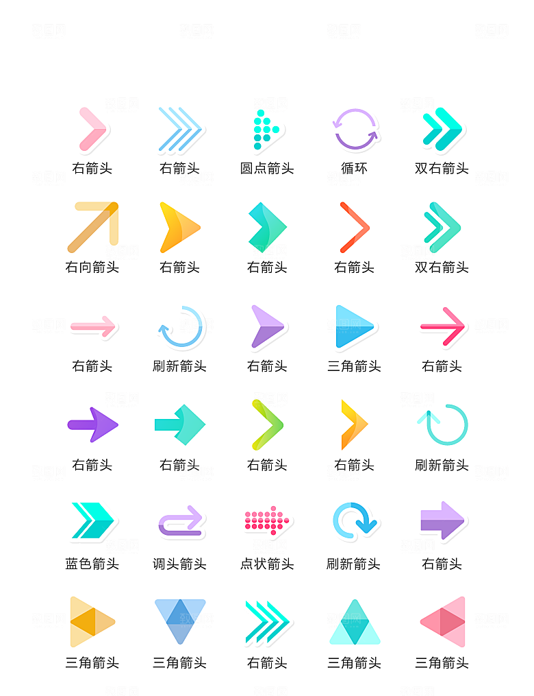 程序标识应用小图标