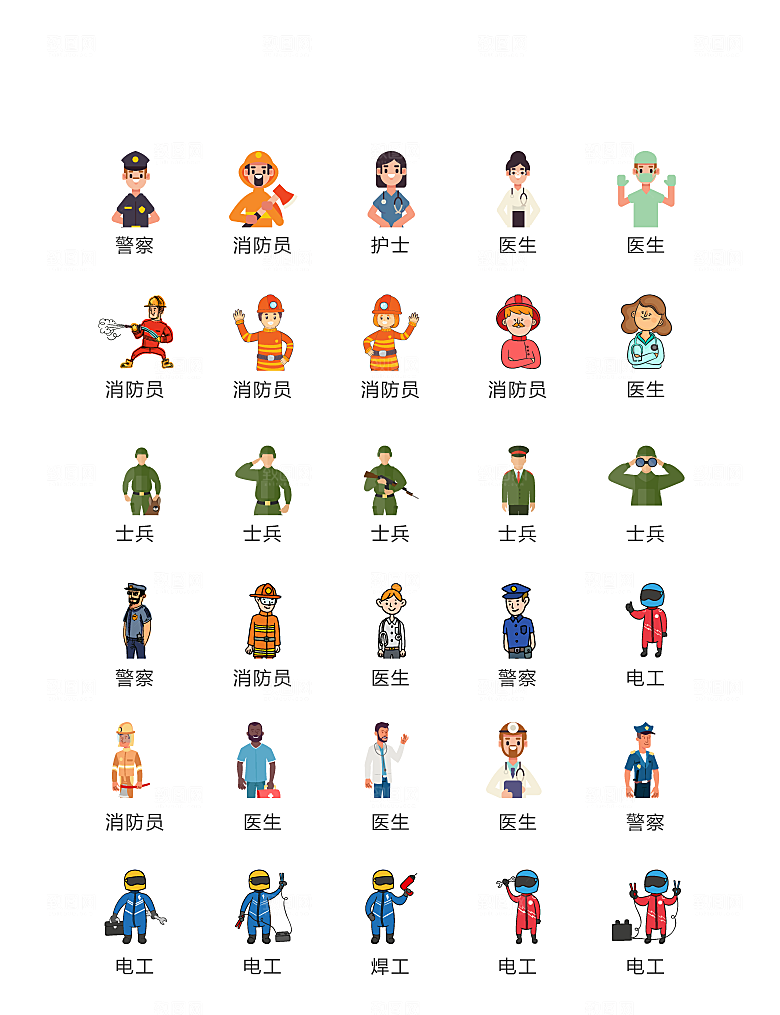 程序标识应用小图标