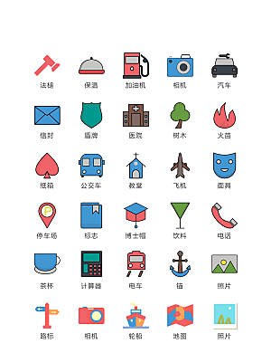 程序标识应用小图标