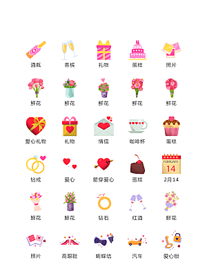 程序标识应用小图标