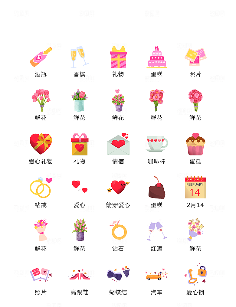 程序标识应用小图标
