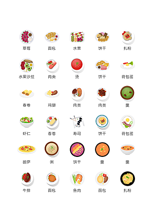 程序标识应用小图标
