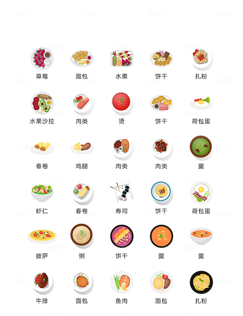 程序标识应用小图标