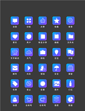 程序标识应用小图标