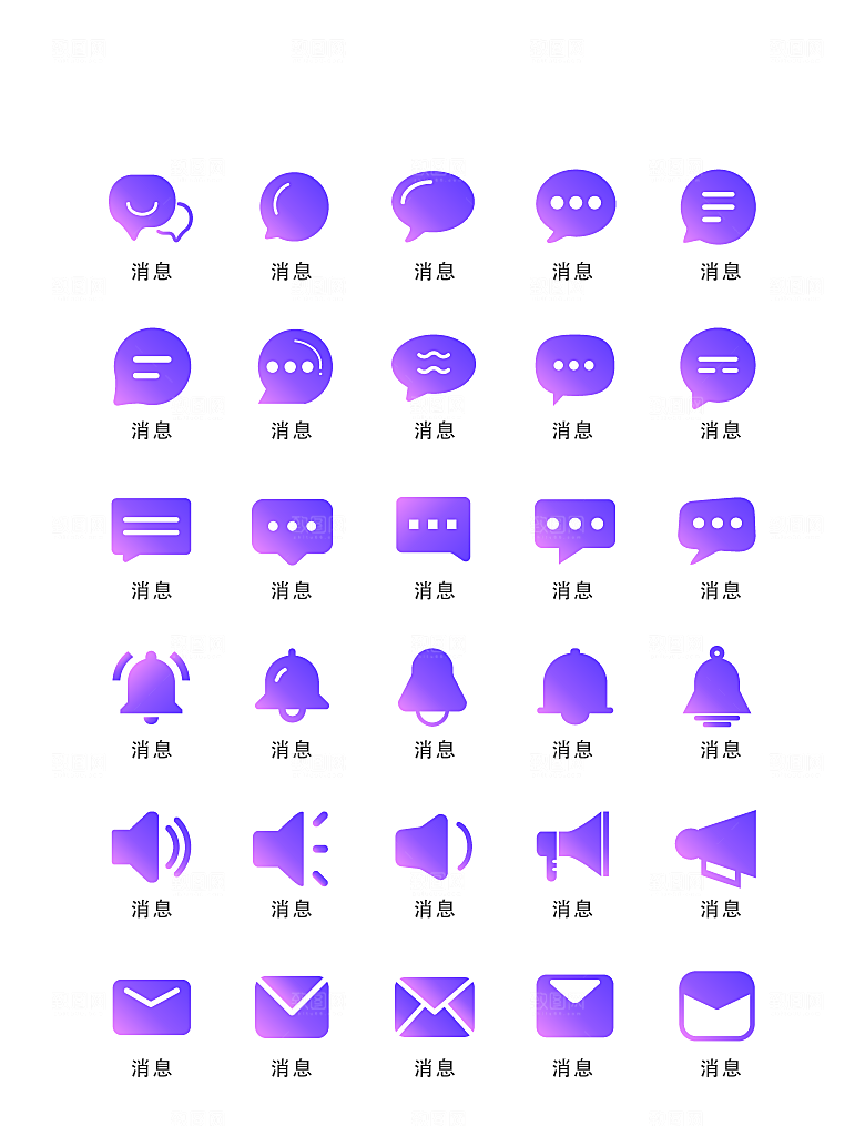 程序标识应用小图标