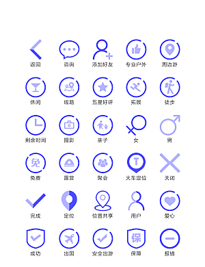 程序标识应用小图标