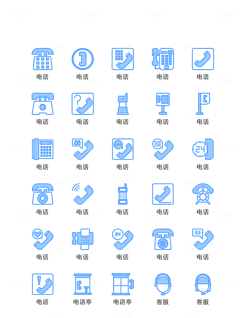 程序标识应用小图标