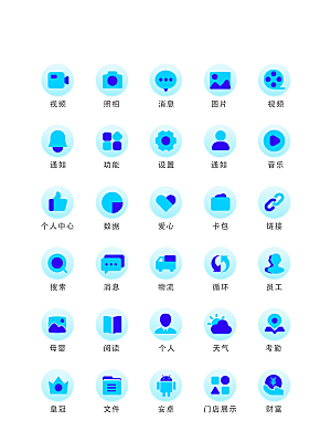 程序标识应用小图标