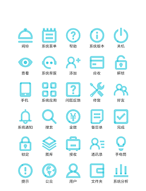 程序标识应用小图标