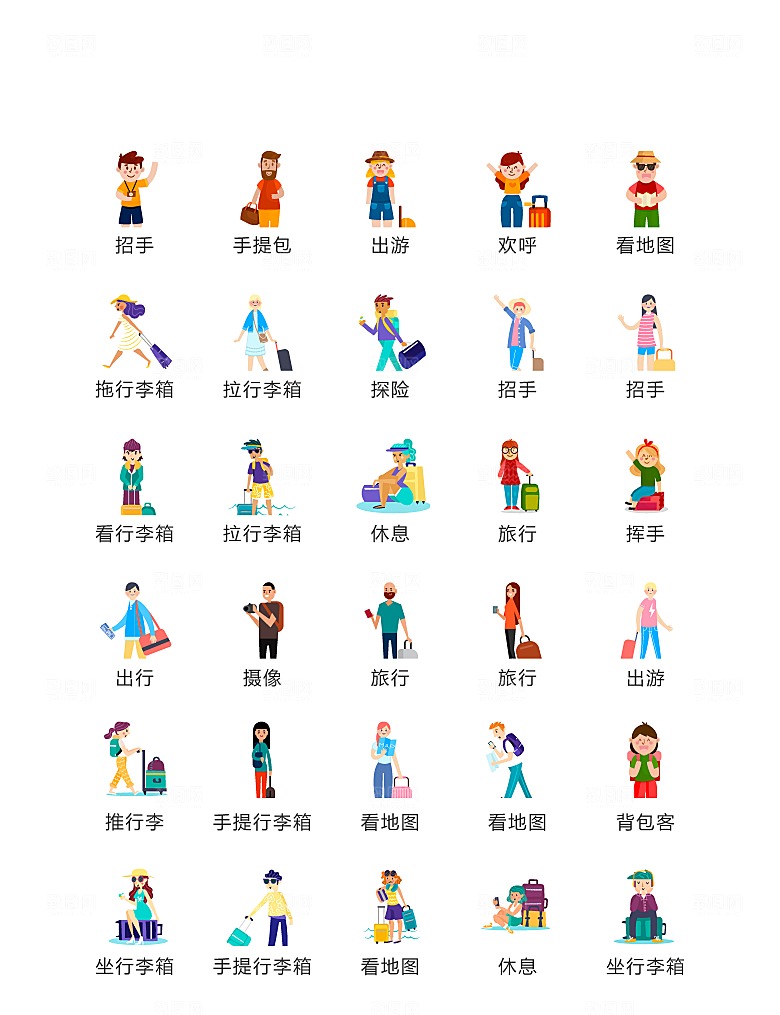 程序标识应用小图标