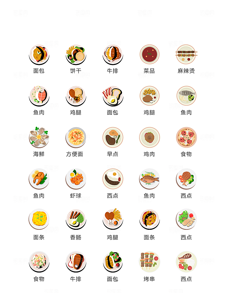 程序标识应用小图标