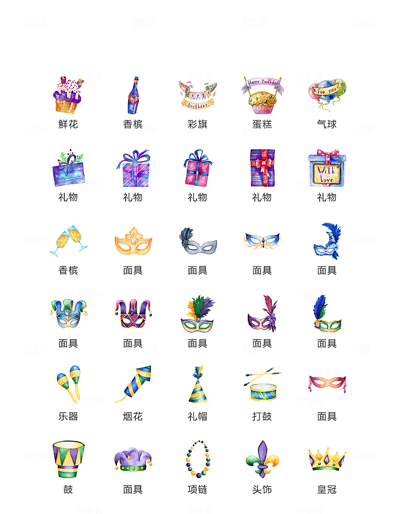 程序标识应用小图标