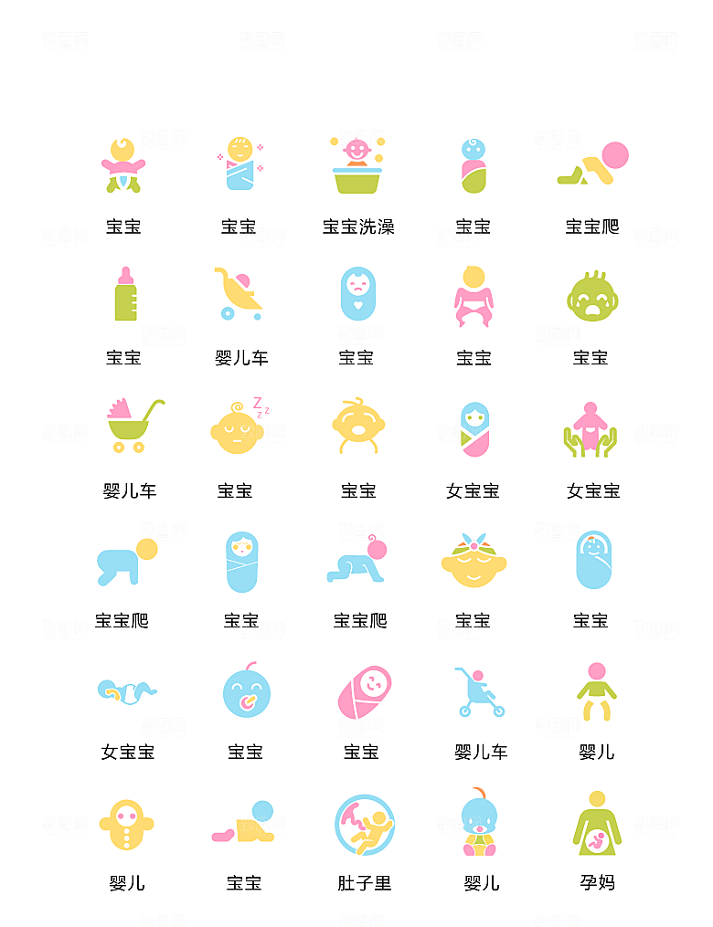 程序标识应用小图标
