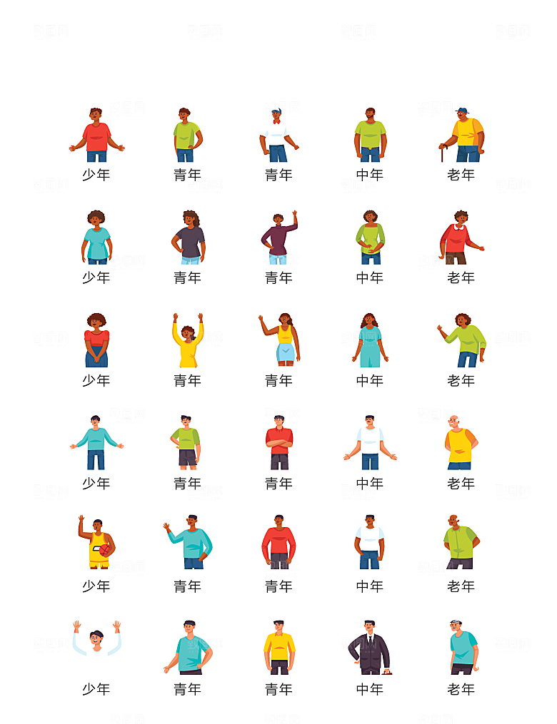 程序标识应用小图标