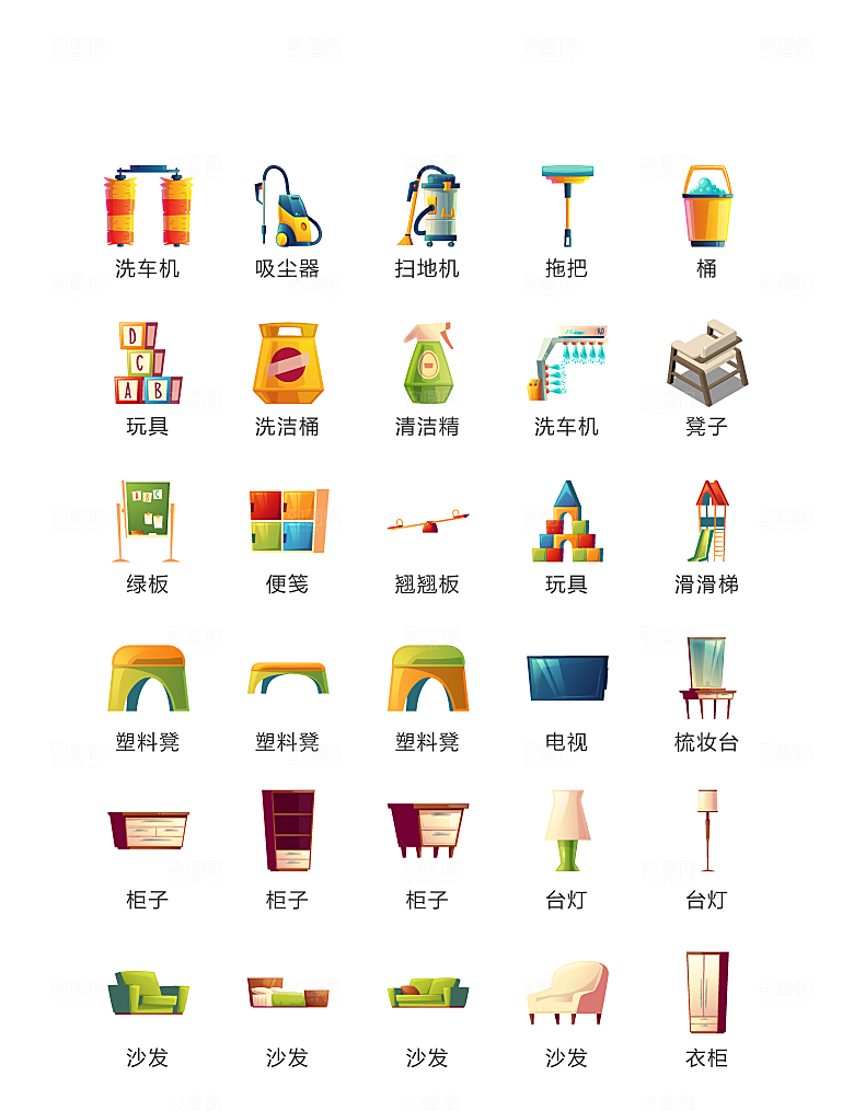 程序标识应用小图标