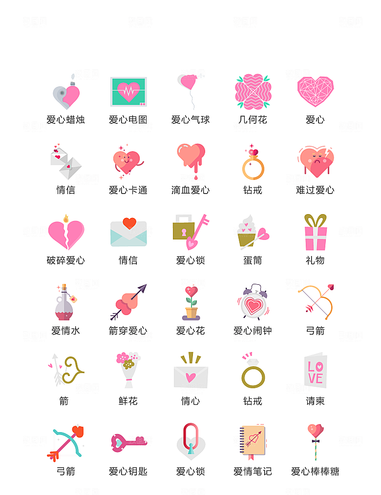 程序标识应用小图标