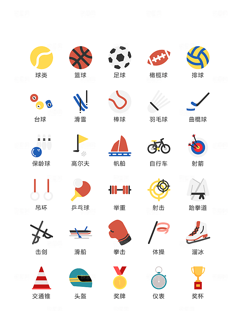 程序标识应用小图标