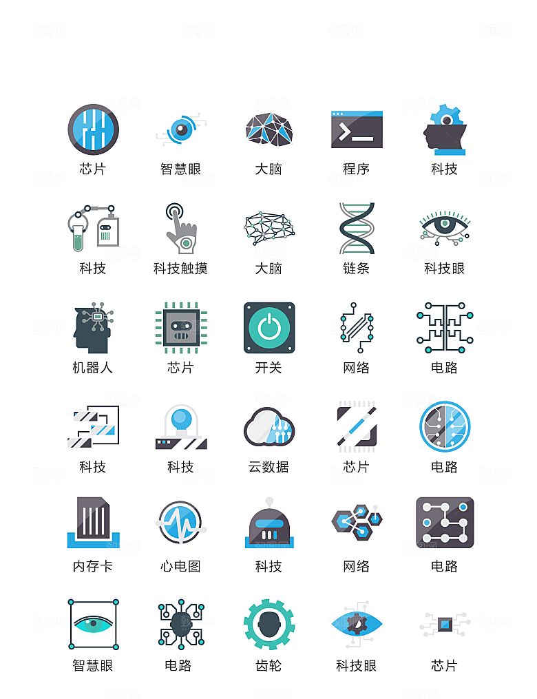 程序标识应用小图标