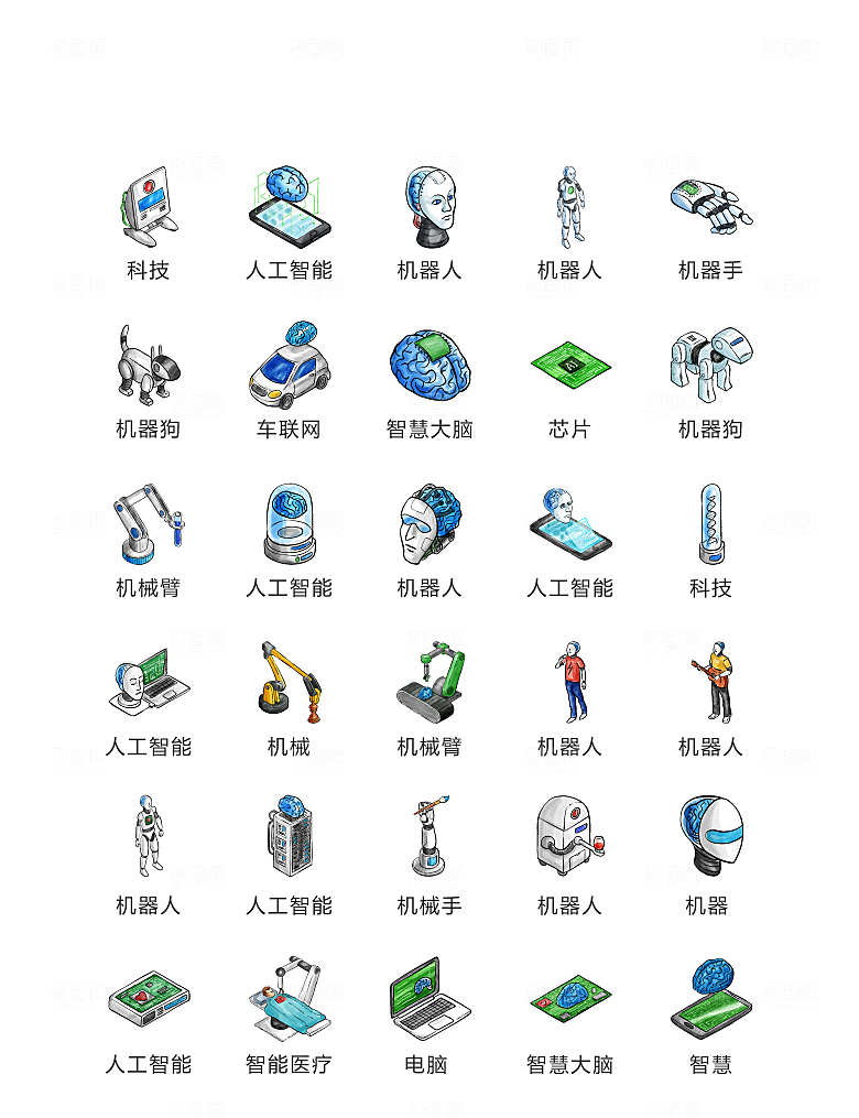 程序标识应用小图标