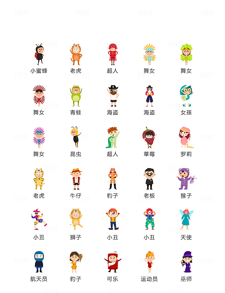 程序标识应用小图标
