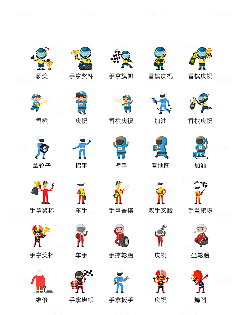 程序标识应用小图标