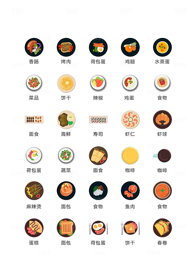 程序标识应用小图标