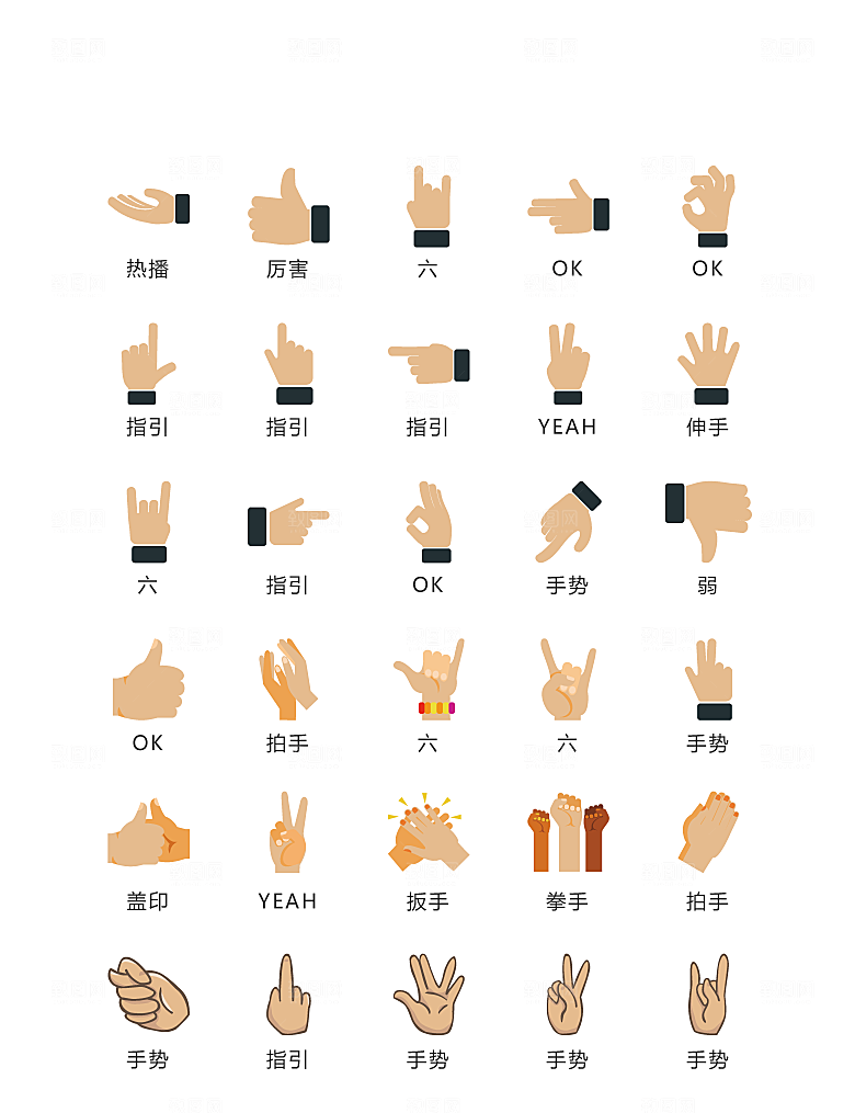 程序标识应用小图标