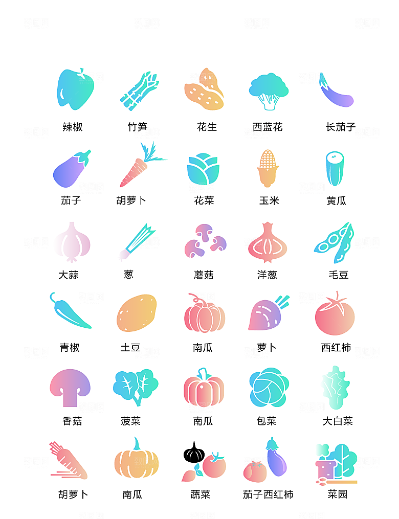 程序标识应用小图标