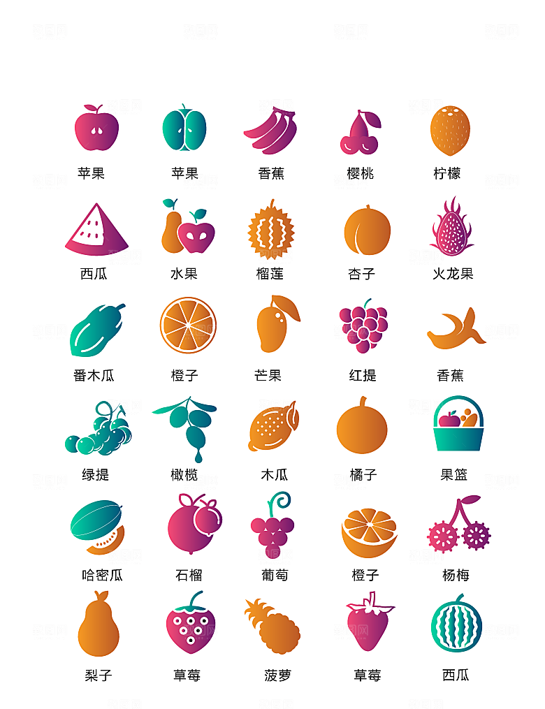 程序标识应用小图标