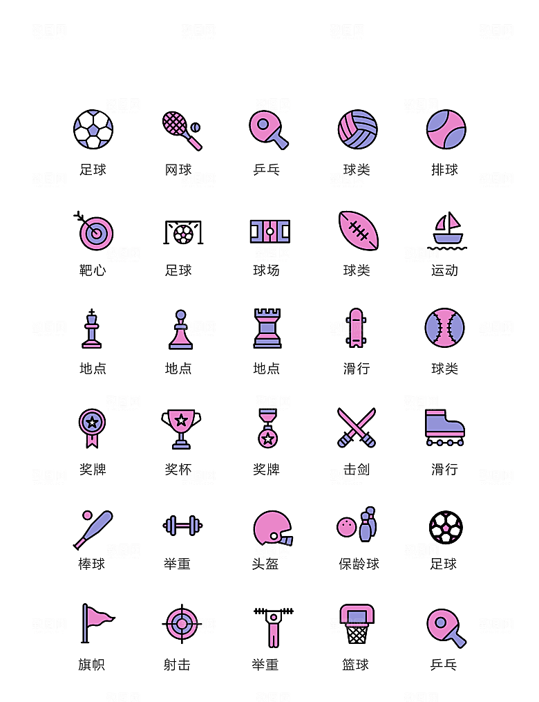 程序标识应用小图标
