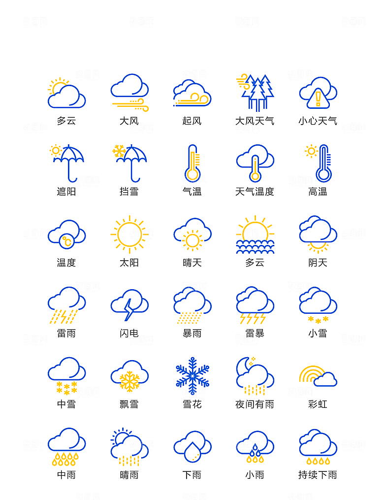程序标识应用小图标