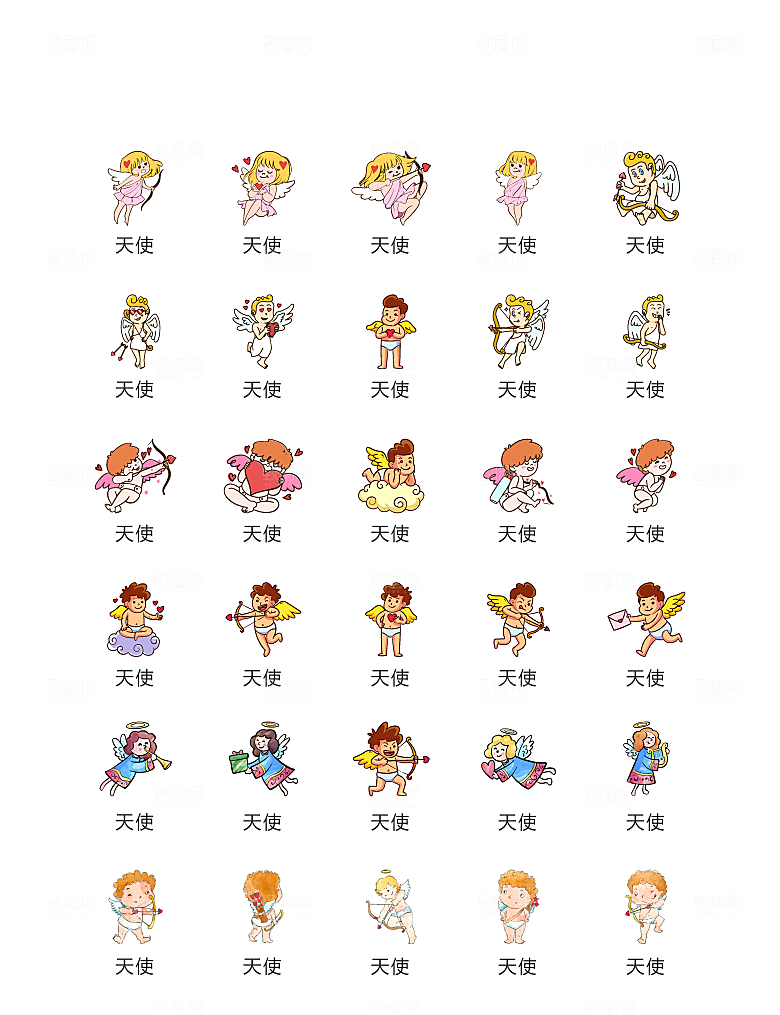 程序标识应用小图标