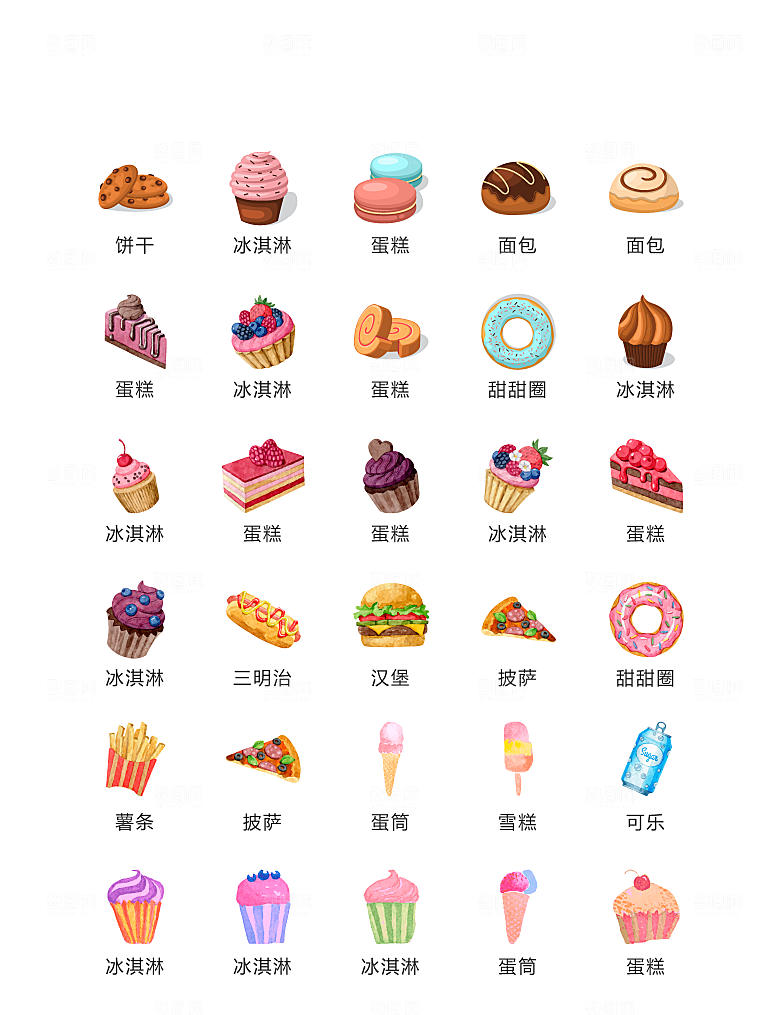 程序标识应用小图标