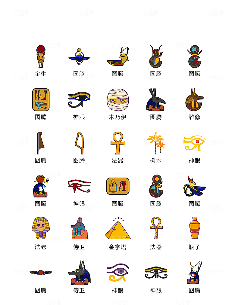 程序标识应用小图标