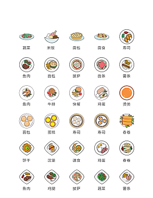 程序标识应用小图标