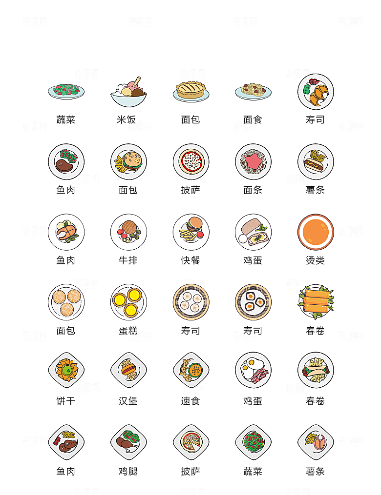 程序标识应用小图标