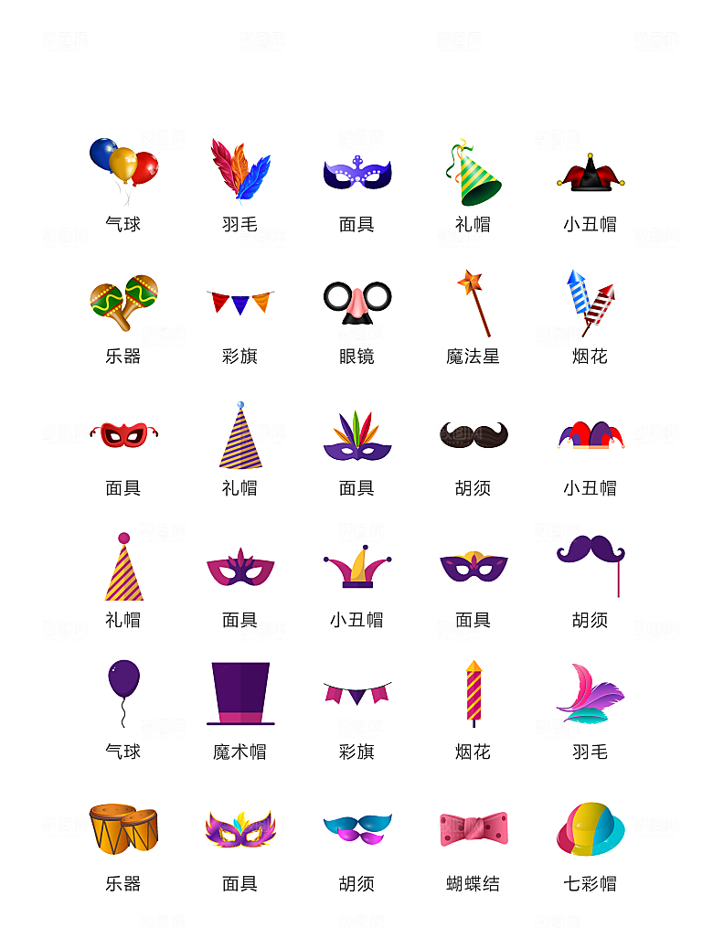 程序标识应用小图标