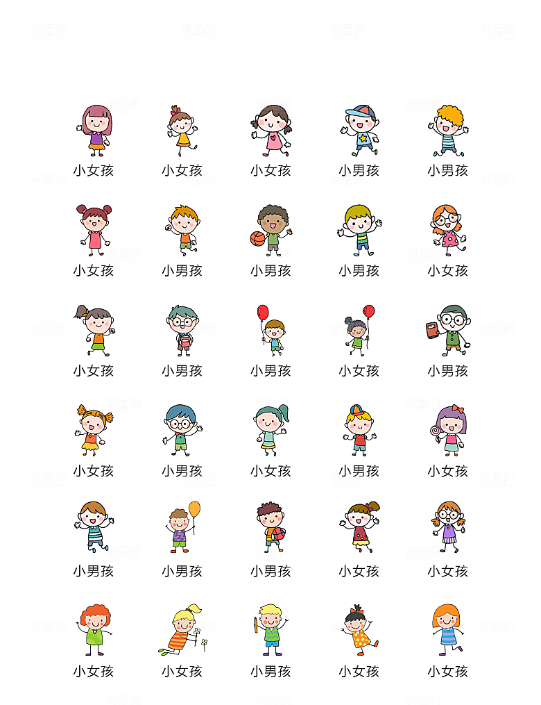 程序标识应用小图标