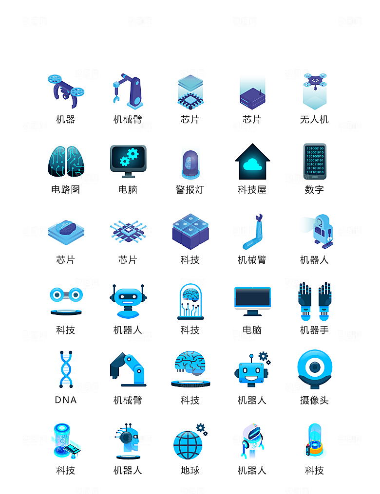 程序标识应用小图标