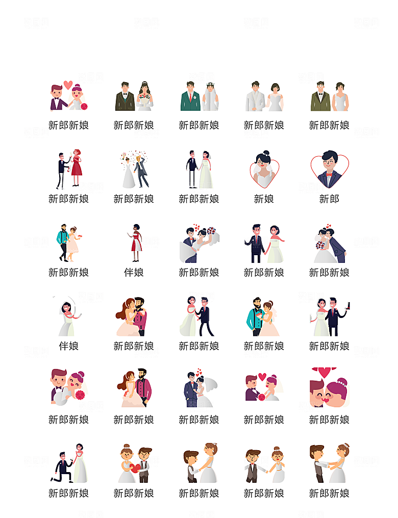 程序标识应用小图标