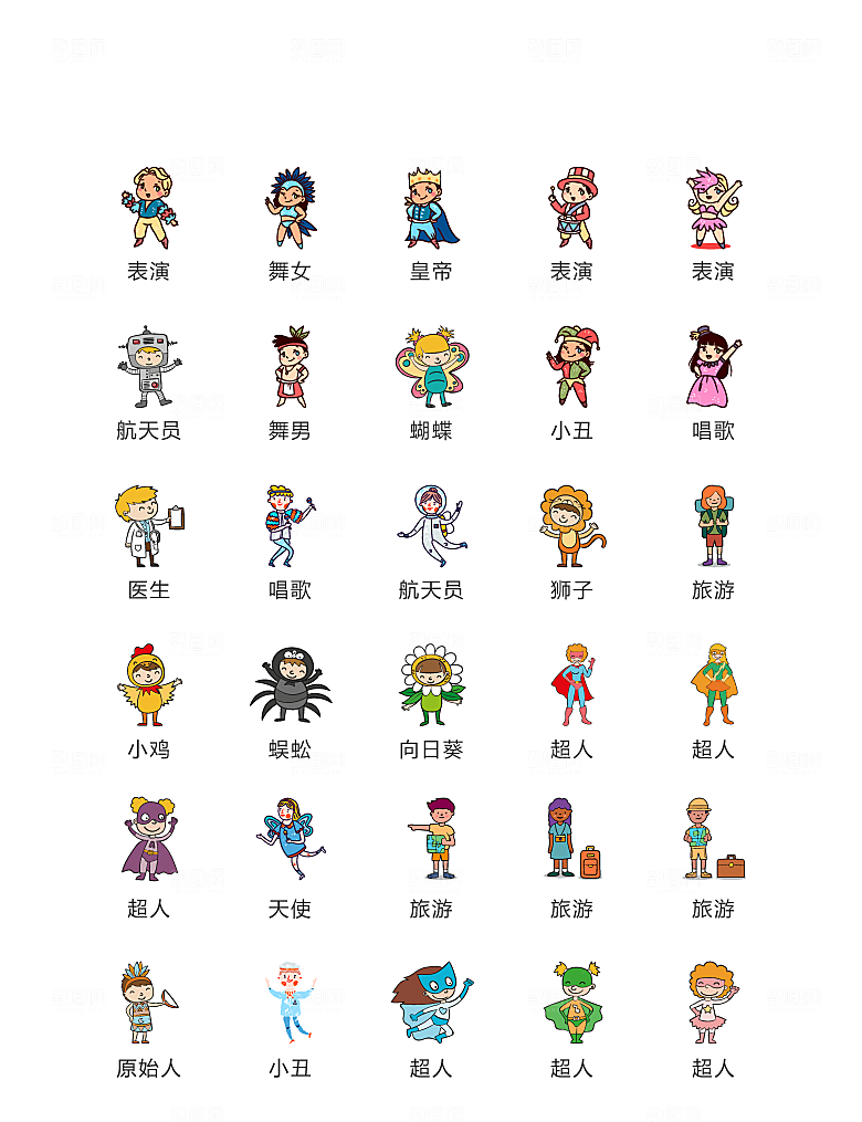 程序标识应用小图标