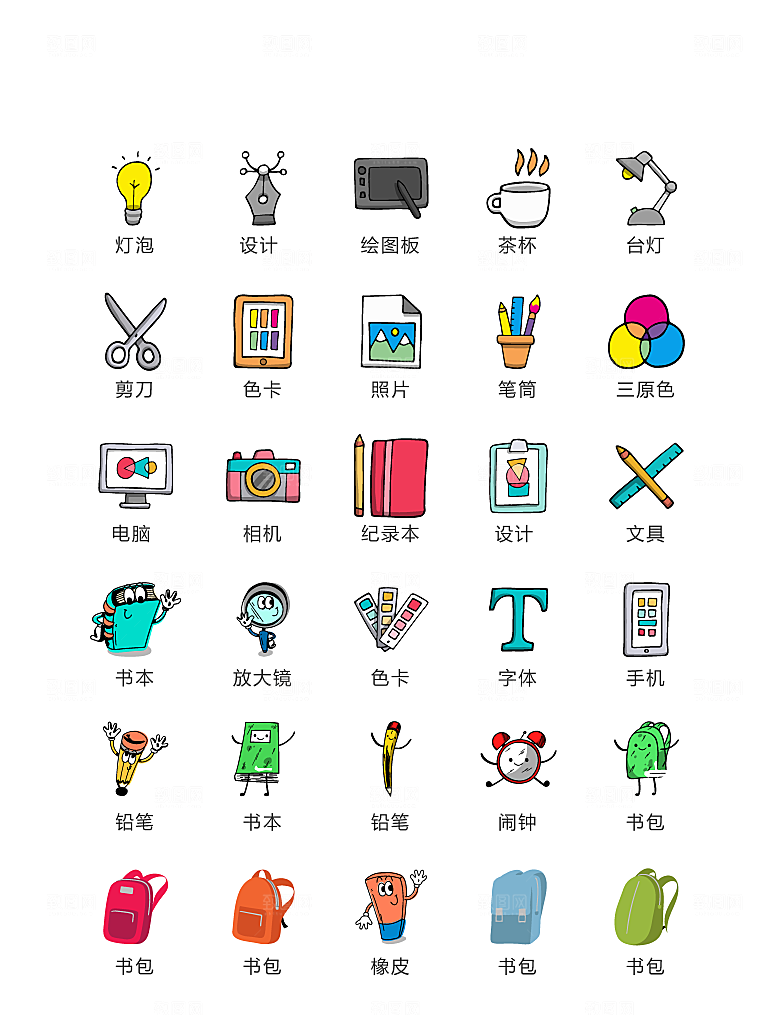 程序标识应用小图标