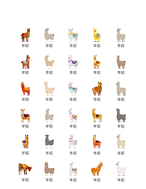 程序标识应用小图标