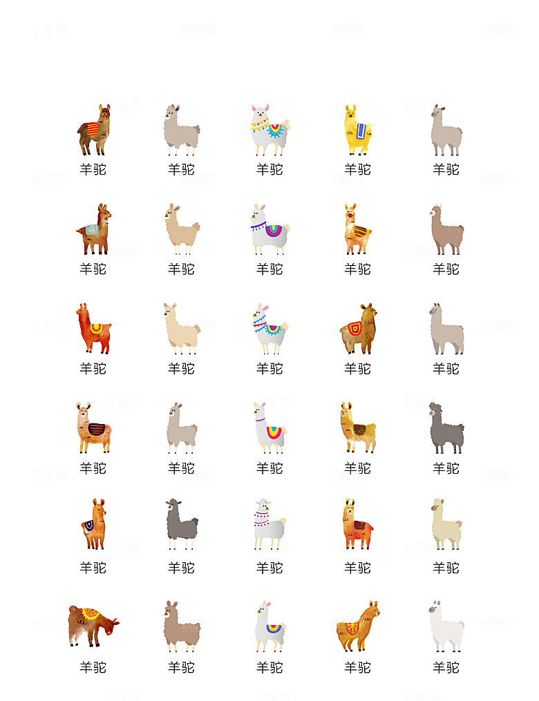 程序标识应用小图标
