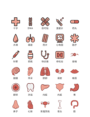 程序标识应用小图标