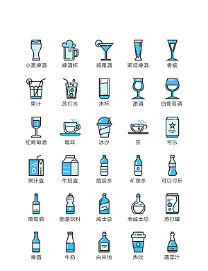 程序标识应用小图标