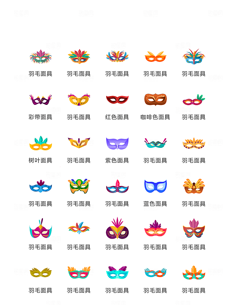 程序标识应用小图标