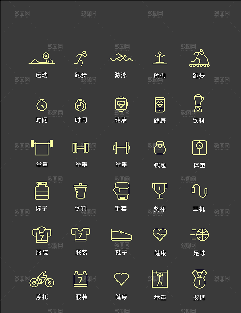 程序标识应用小图标