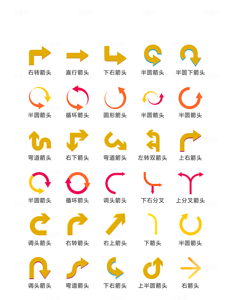 程序标识应用小图标