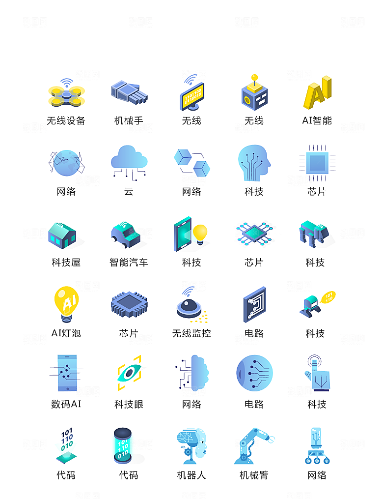 程序标识应用小图标